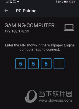 Wallpaper Engine手机端输入PIN码