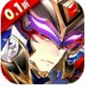 破阵之子手游官方正版下载 v1.0