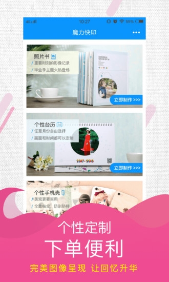 魔力相册4