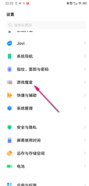 游戏魔盒官方版