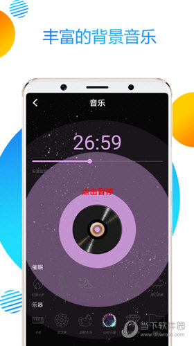 魔幻粒子2020