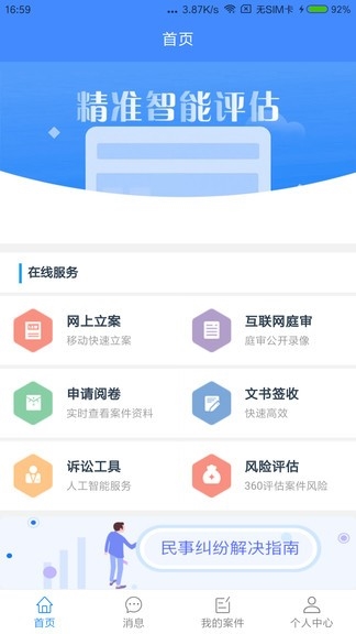 易审图片1