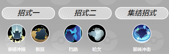 宝可梦大集结国际服最新版