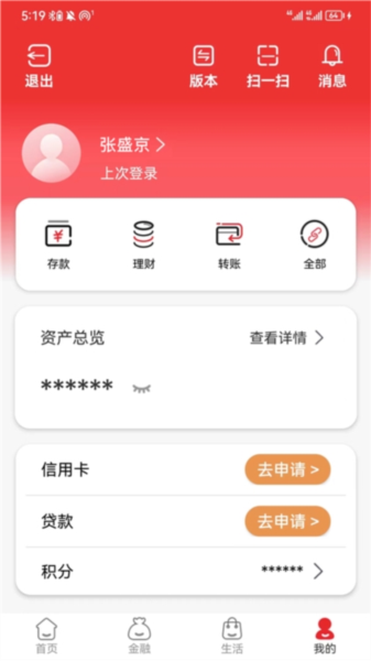 盛京银行1