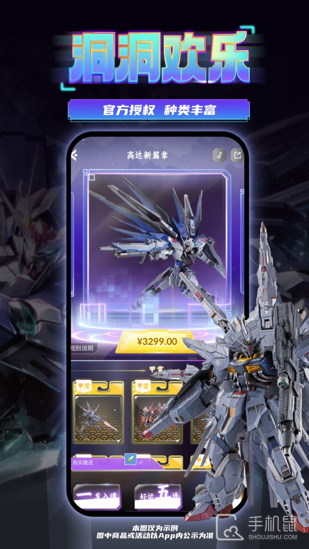 东西潮玩 v1.31.6