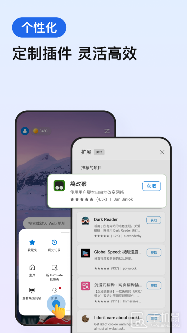 Edge v135.0.3179.72