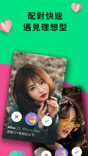 paktor׿v3.31.2