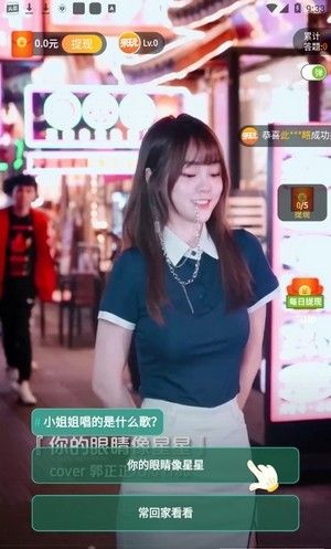 来玩短视频极速版