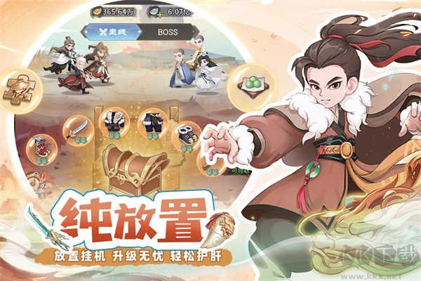 自由侠客录完整版v1.0.0安卓版 