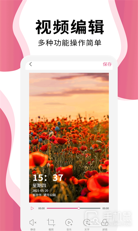 时间相机Pro v1.5.7