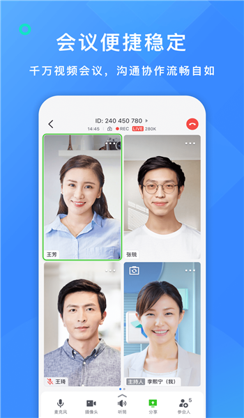 飞书云文档官方免费版 v7.41.7