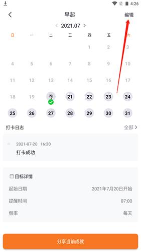 指尖时光11