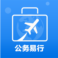 公务e行app官方版(公务易行) V3.0.4 最新版