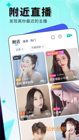 橘子直播app免费下载截图2