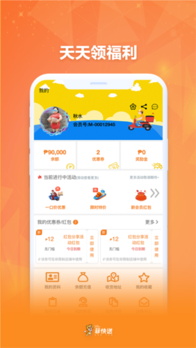 ƿͿͻv1.6.0