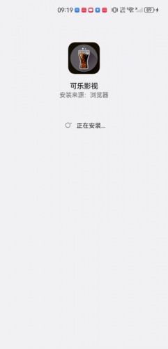 可乐影视最新版