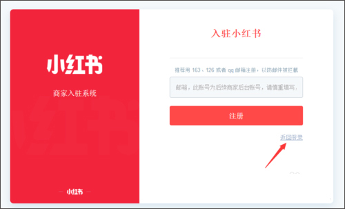 小红书22