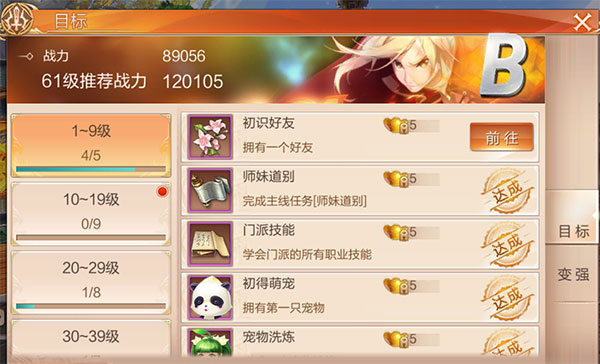 天空纪元华为版游戏截图3