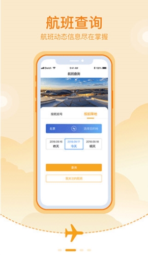 大兴机场
