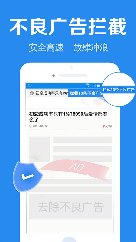 浏览器加 v1.9.8