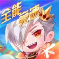 天天酷跑1.0.70最新版手游下载 v1.0.70