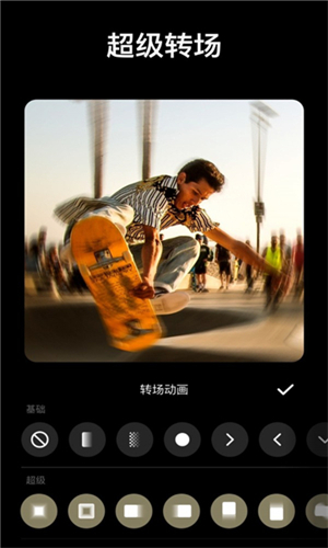 InShotٷѰ׿汾v2.122.1486