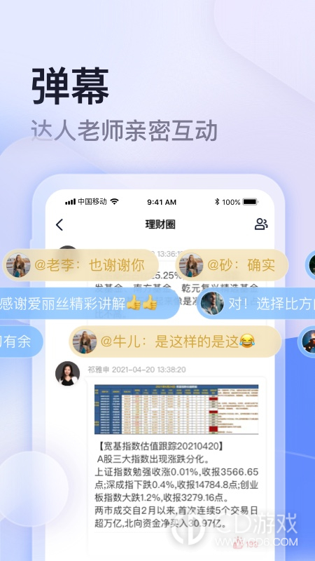 云学馆截图3