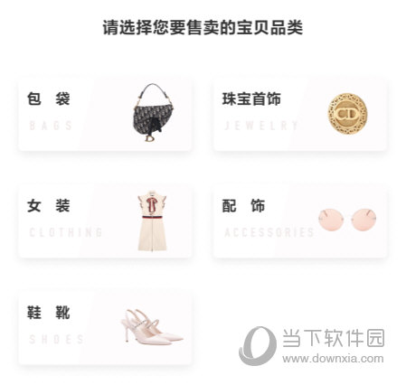 只二APP下载