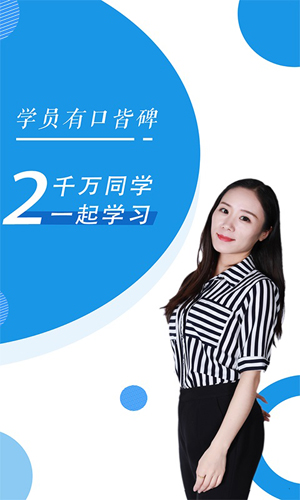 注册会计师随身学题库app v3.3.9