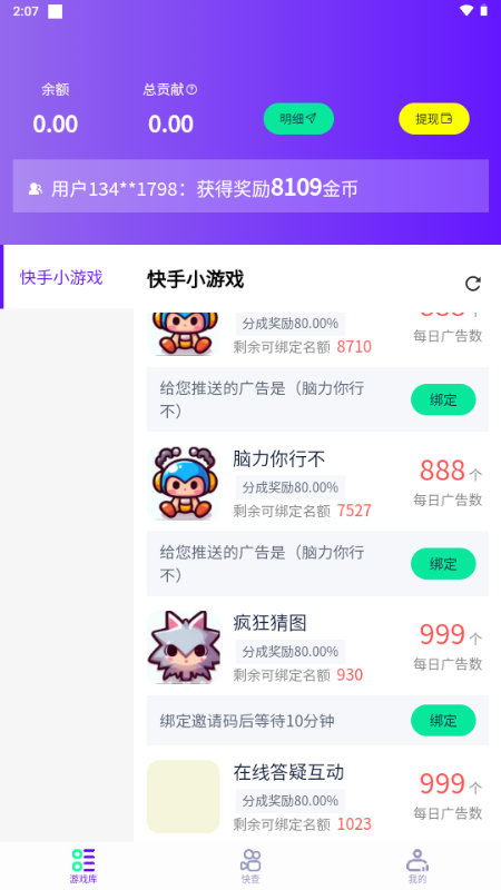 摸鱼游戏库 v1.1.3