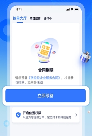 软件特色配图1