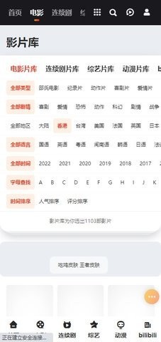 懒懒电影截图2