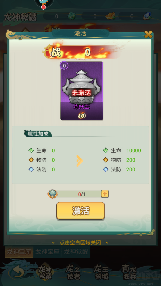 尊龙手机版v1.0.0安卓版 