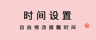 软件特色配图1