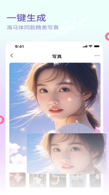 极梦app v1.0.20