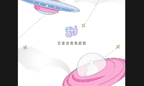 幾甜app安卓最新版