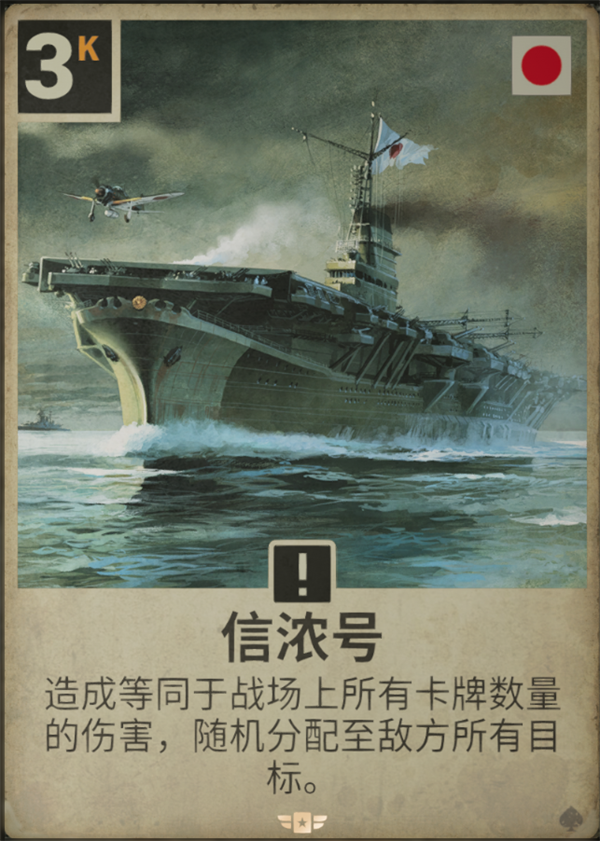 kards二战卡牌