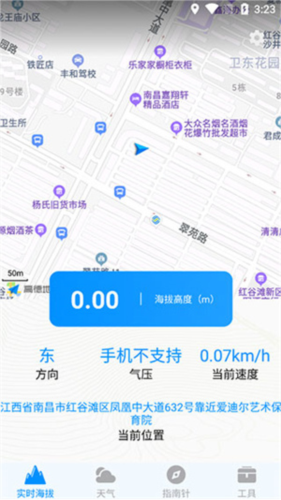 GPS海拔表图片6