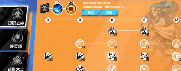 火炬之光无限心动手游