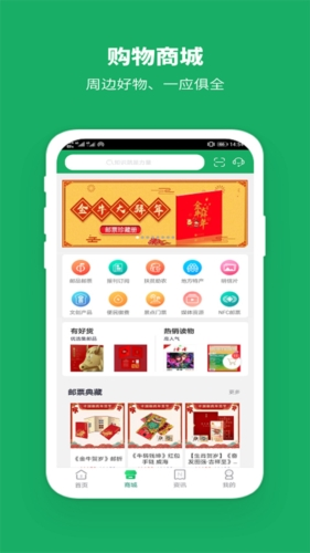 йapp2