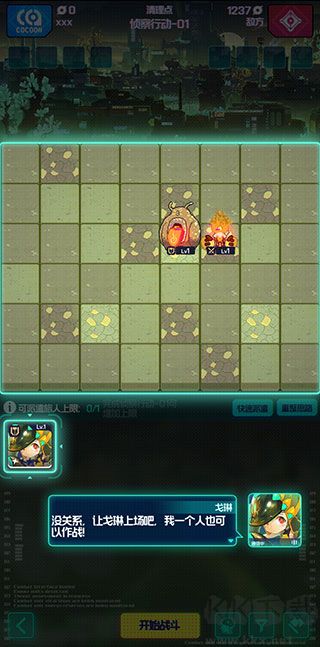 跃迁旅人手游最新版 v2.2.2安卓版 