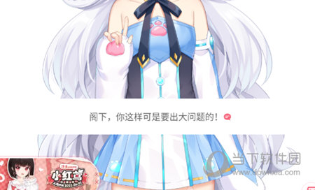 兽耳助手语音互动