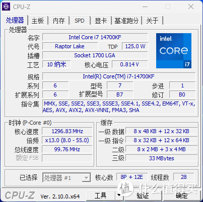 百元主板也能带动147KF？华南B760M-D5主板上手体验