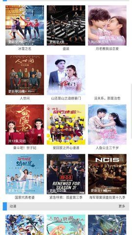 33视频截图3