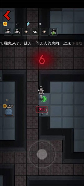 躺平发育最新版(猛鬼宿舍)