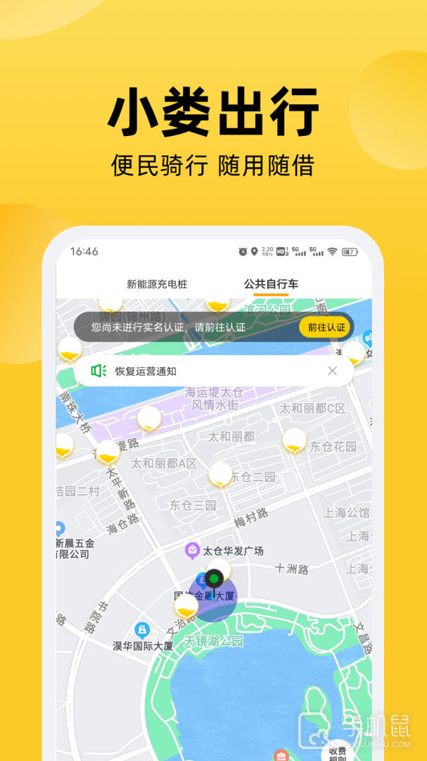 娄e行 v2.6.6