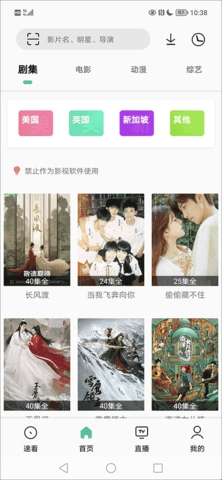 易看Pro官方版