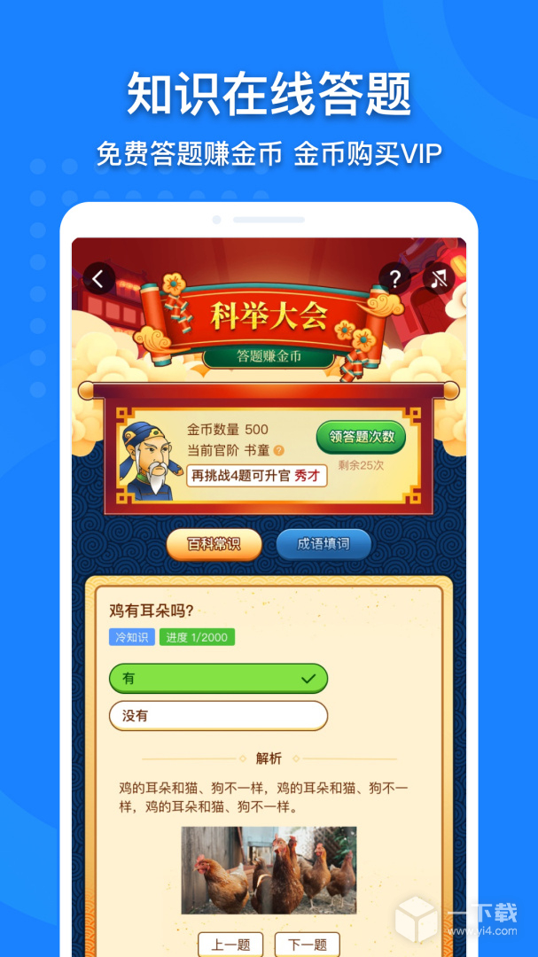 地图大全 v3.24.2最新版下载