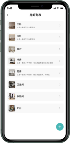 收起来4