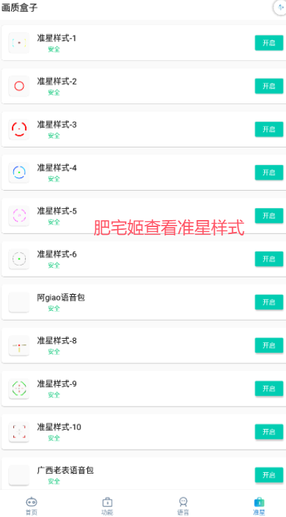 ֻiPadƽ峬